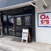 オアシス