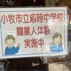 かつ雅 小牧店