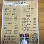 市場食堂 - 