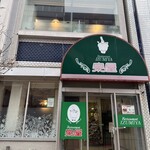 レストラン泉屋 総本店 - 