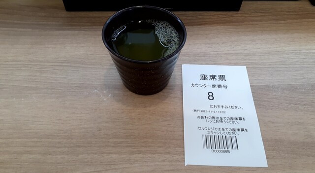 かっぱ寿司 酒田北店 - 酒田（回転寿司）の写真