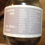 ミニマル - 2014年11月：いただきもの…コロンビアのカカオなのかしら