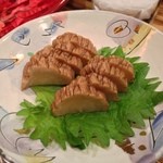 さとう - いぶりがっこ