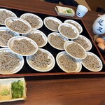 近又 - 
