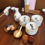 近又 - 
