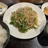 炎屋 - 