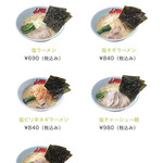 山岡家 刈谷店 - 