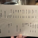 高円寺 焼肉ここち - 