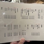 高円寺 焼肉ここち - 