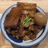 肉めし岡もと 溝の口店