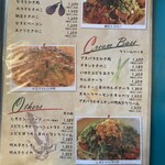 ペピタライオン - 