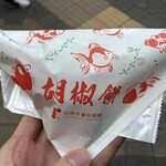 台湾老劉胡椒餅 - 