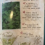 ペピタライオン - 