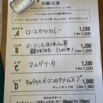 ペピタライオン - 