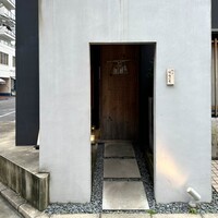 馳走 啐啄一十  - 