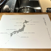 馳走 啐啄一十  - 