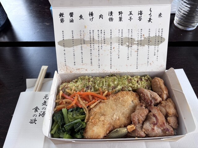 海苔弁 いちのや 仙台本店 - 勾当台公園/弁当 | 食べログ