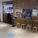 いまがわ食堂 鶴川店 - 