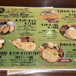 アーンドラ・キッチン - 