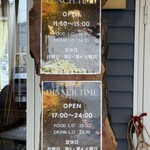 華麗なるスパイス - 