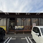 華麗なるスパイス - 