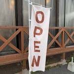 華麗なるスパイス - 