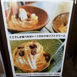 華麗なるスパイス - 