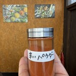 華麗なるスパイス - 