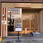 とんかつと、しゃぶしゃぶ。黒豚ふくや - 