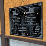 華麗なるスパイス - 