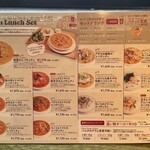 ホームズパスタ トラットリア 梅田阪急グランドビル店 - 