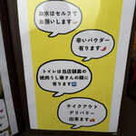 華麗なるスパイス - 