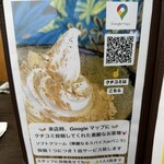 華麗なるスパイス - 