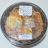 LAWSON 宇都宮宿郷一丁目店