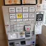 田中そば店 武蔵境店 - 
