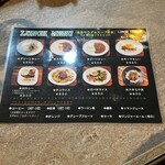 ファイブスター - 