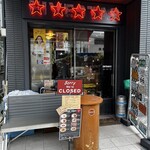 ファイブスター - 