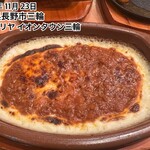 サイゼリヤ - 