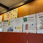 中華そば 四つ葉 - 