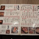 札幌かすそばtoてんぷら風土 - 