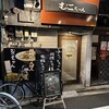 長崎ちゃんぽん むこちゃん - 