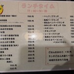 花いちもんめ - 