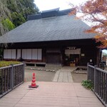 報徳庵 - 