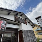 もんじゃ焼 山吉 - 