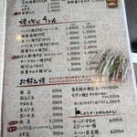 もんじゃ焼 山吉 - 