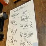 魚食堂 きてれつ 堀留町店 - 