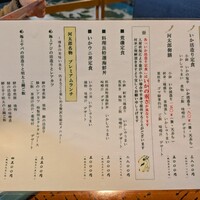 河太郎 中洲本店 - 