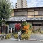 蕎麦彩膳 隆仙坊 - 