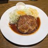 洋食バル ウルトラ - ハンバーグステーキ＋温玉（ランチ）