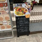 スパイスカリー はちわん - 